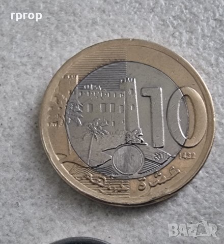 Монети. Мароко. Дирхам . 7 бройки. Новата серия монети., снимка 3 - Нумизматика и бонистика - 39029938