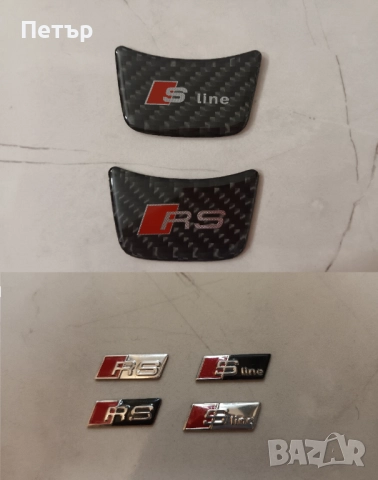 Емблема за волан RS, Sline, алуминиева, емблема за волан на Audi,Ауди