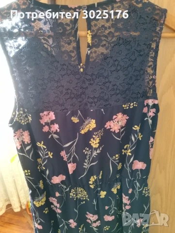 Рокля About You