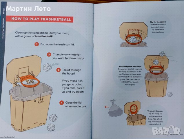 Kiwi Co. Eureкa Crate. Сглобяем кош и поставка за книги, снимка 6 - Образователни игри - 41847037