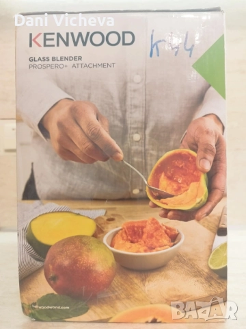 Кана за блендер Kenwood Prospero+ KENWOOD КУХНЕНСКИ ПРОЦЕСОР, снимка 5 - Блендери - 52812772