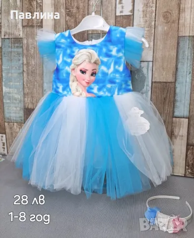 Рокля за момиче