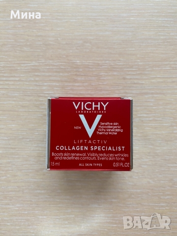 Дневни и нощни кремове за лице Vichy, снимка 7 - Козметика за лице - 31581616