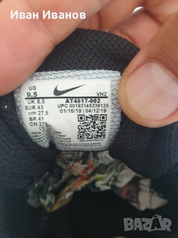 оригинални маратонки  Nike Air Max Advantage 3  номер 42,5-43, снимка 5 - Маратонки - 42417662
