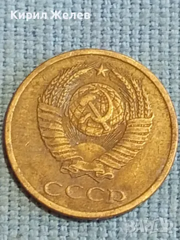 Стара монета 2 копейки 1979г. СССР рядка за КОЛЕКЦИЯ ДЕКОРАЦИЯ 24152, снимка 5 - Нумизматика и бонистика - 48123155