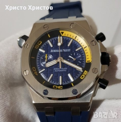 Мъжки луксозен часовник Audemars Piguet Royal Oak, снимка 2 - Мъжки - 41634842