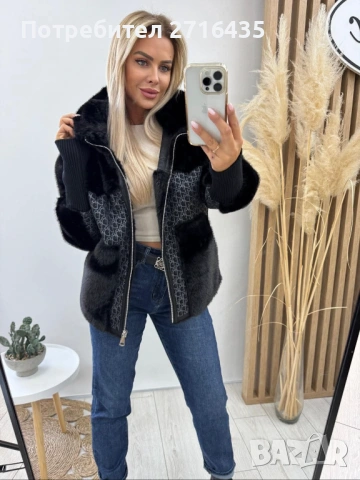 Дамско зимно яке 