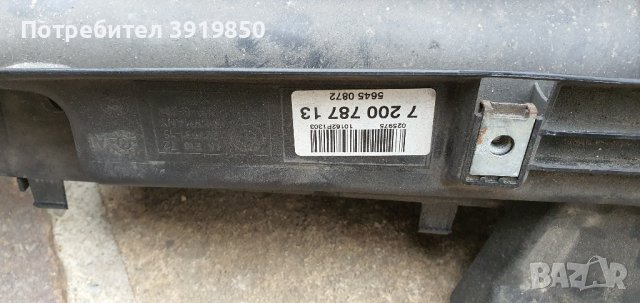 BMW X5 E70 Предна маска очиларка 