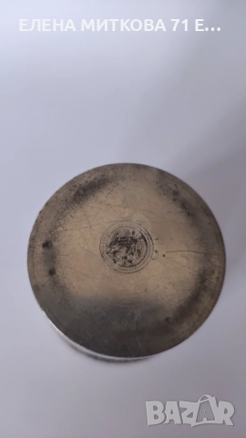 Лот от релефен калай в много добро състояние, снимка 18 - Антикварни и старинни предмети - 51314522