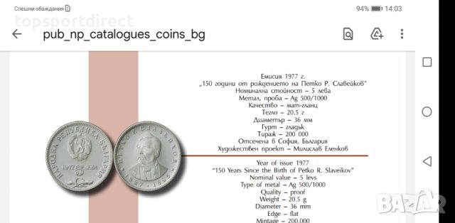 Лот 7бр.колекционни монети от номинал Бг, снимка 4 - Нумизматика и бонистика - 37501921