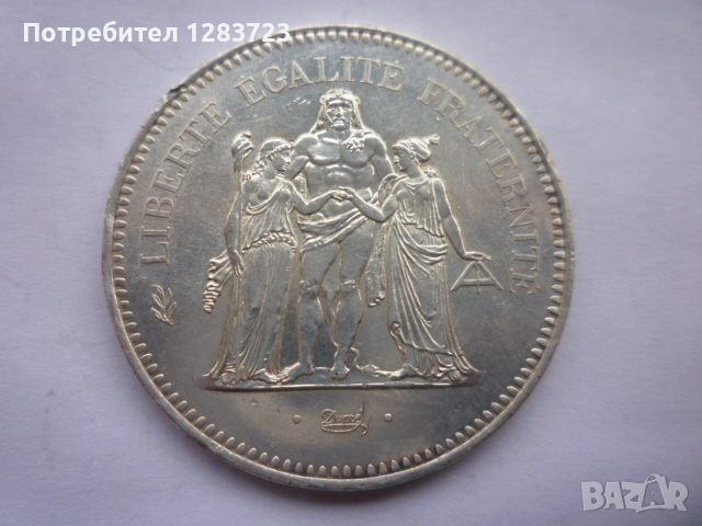 сребърна монета 50 франка 1976 година, снимка 10 - Нумизматика и бонистика - 53060414