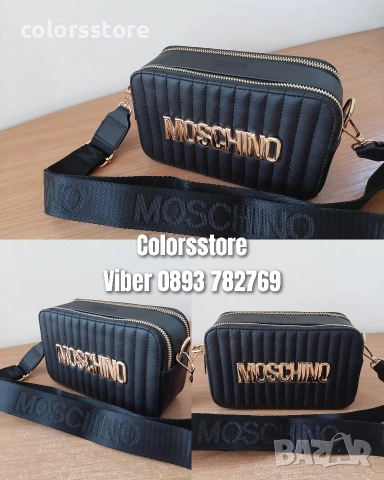 Луксозна Черна чанта/реплика Moschino код IM91J, снимка 1 - Чанти - 41021082