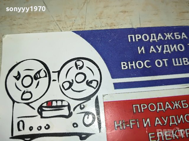 НОВИ КАСЕТИ-АУДИО 15ЛВ ЗА БР 1204231750, снимка 4 - Аудио касети - 40349458