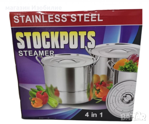 Тенджери от неръждаема стомана, 4 броя /МАТЕРИАЛ: НЕРЪЖДАЕМА СТОМАНА КОЛИЧЕСТВО: 4БР РАЗМЕРИ: 24CM(5