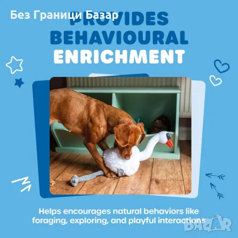 Нова Забавна плюшена играчка за кучета – стимулираща и удобна за игра, снимка 6 - За кучета - 48890150