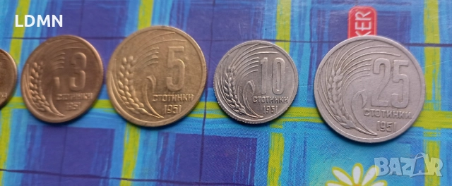 1 Стотинка 1951, 3 Стотинки 1951, 5 Стотинки 1951, 10 Стотинки 1951, 25 Стотинки 1951 НРБ, снимка 3 - Нумизматика и бонистика - 51975033