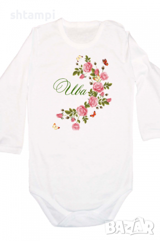 Бебешко боди Ива цветя и пеперуди Имен Ден,Празник Великден,Изненада,, снимка 3 - Бодита за бебе - 36453141
