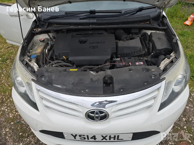 52591-05030 / 52592-05020 Задни подкалници OEM TOYOTA AVENSIS T27 2.0 D-4D КОМБИ 2014, снимка 6 - Части - 56019379
