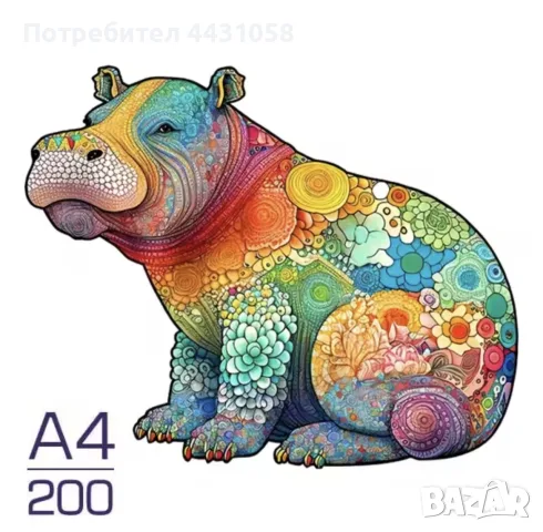 Дървени пъзели (около 200 части), снимка 3 - Игри и пъзели - 56002736