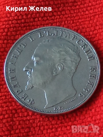 Сребърна монета 5 лева 1894г. Княжество България Княз Фердинанд първи 43044, снимка 16 - Нумизматика и бонистика - 43951267