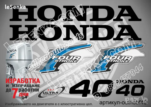 HONDA 150 hp Хонда извънбордови двигател стикери надписи лодка яхта, снимка 11 - Аксесоари и консумативи - 43044396