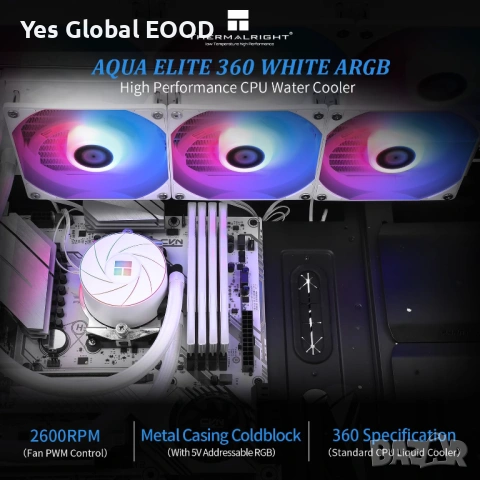 Thermalright AQUA ELITE 360 ARGB AIO, снимка 6 - Други - 53644468