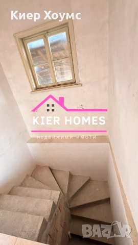 Двуетажна къща в кв.Черноконево,гр.Димитровград, снимка 16 - Къщи - 51999413