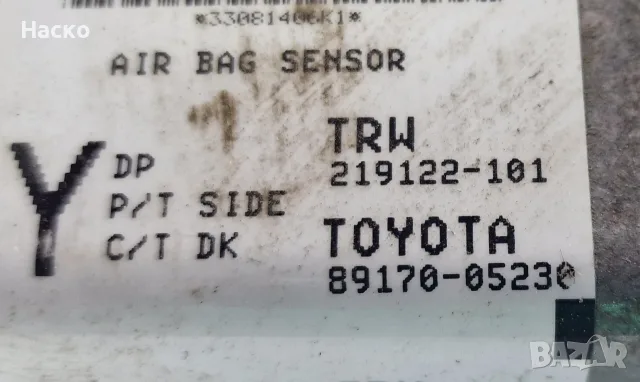 Модул Компютър Централа Airbag Toyota Avensis T27 2009г-2018г 219122-101 89170-05230, снимка 2 - Части - 56152264