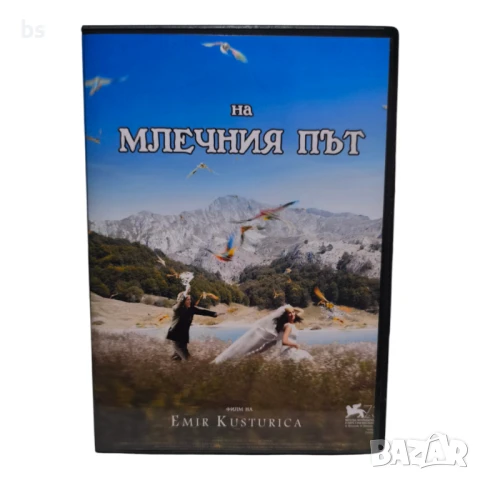 На млечния път с Моника Белучи DVD -R 