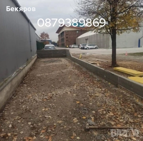 Изграждане на Огради и Подпорни стени, снимка 8 - Ремонти на къщи - 53629752