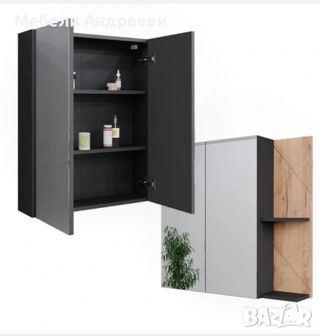 Шкаф за надмивка 80cm Vicco 8483, снимка 3 - Шкафове - 53769389