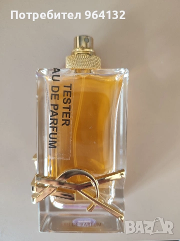 Парфюм YSL Libre