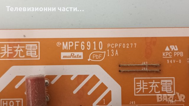 Panasonic TX-P50S30B MD-50JF14NE2/MPF6910 PCPF0277/TNPH0938 1A/TNPA5357 AB 2 SS, снимка 5 - Части и Платки - 39752699