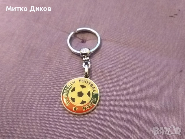 Ключодържател Българска Федерация по Футбол Евро 2004г. в Португалия