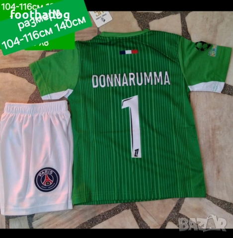 Детско юношески футболни екипи Вратари ❤️⚽️ НОВО сезон 2025-26 година , снимка 11 - Футбол - 36512349