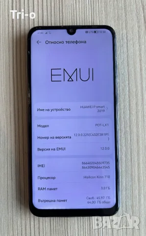 Huawei P Smart 2019 64GB, снимка 3 - Huawei - 56149402