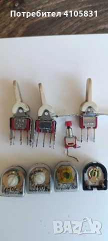 radio елементи части, снимка 1