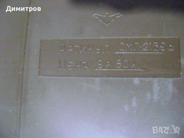 Сувенирен комплект за торта СССР, снимка 3 - Антикварни и старинни предмети - 44617057