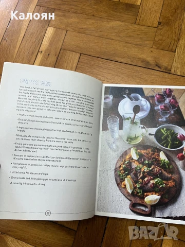 Готварска книга 30 минути с Джейми Оливър , снимка 6 - Специализирана литература - 51178212