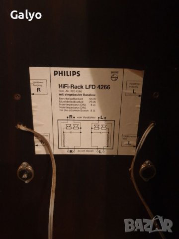 Philips LFD 4266 басови говорители с кросовъри , снимка 5 - Тонколони - 39305618