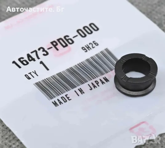 Уплатнение дюза средно инжектор ХОНДА ЦРВ 1 СИВИК ХРВ АКОРД 16473PD6000 16473-PD6-000 OEM HONDA