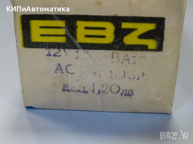 крушки ЕВЗ 12V 15W BA15 bulb, снимка 3 - Аксесоари и консумативи - 44614888