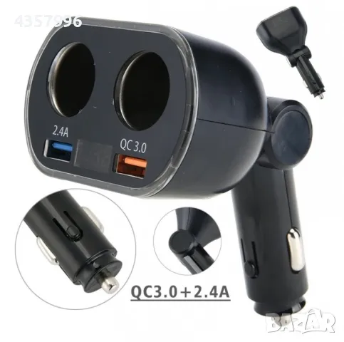 Разклонител запалка с волтметър, Универсален, 2 гнезда, 12V - 24V, снимка 4 - Аксесоари и консумативи - 48758996