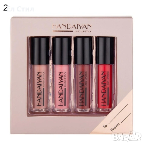 Комплект от 4 броя течни червила Handaiyan - с бляскав или матов завършек - Наличен: Сет 1 и Сет 2, снимка 4 - Декоративна козметика - 53612088
