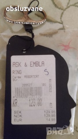 Двоен дизайнерски  пръстен 💥💥, снимка 2 - Пръстени - 38967718