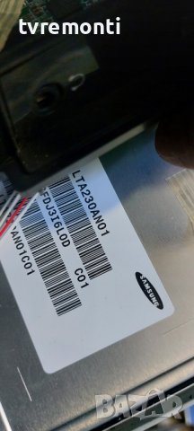 LED подсветка за дисплей LTA230AN01 за телевизор  TCL модел L23F3393