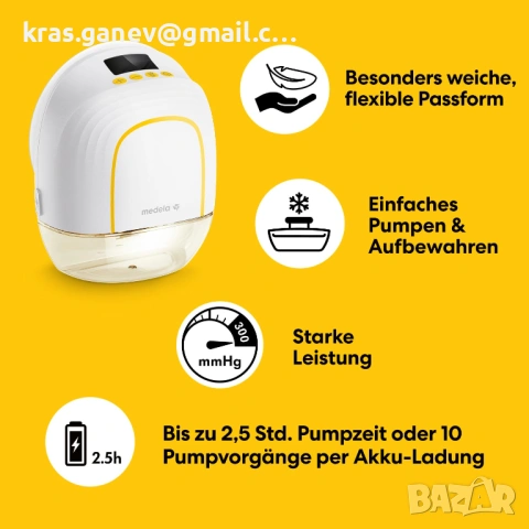 Преносима помпа за кърма Medela Melody InBra, снимка 6 - Помпи за кърма - 53750439