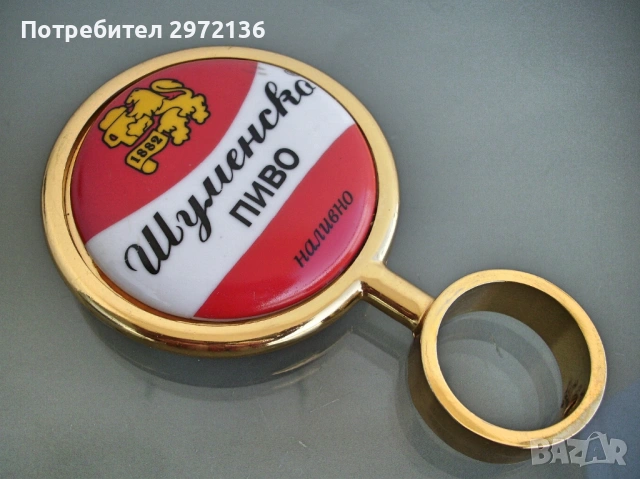 Медальони за лого на наливна бира, снимка 7 - Обзавеждане за заведение - 53132083