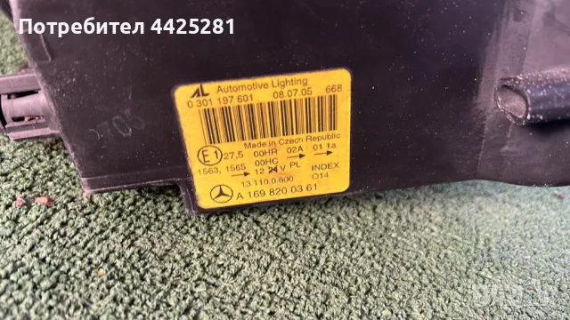 Фар ляв MERCEDES A KLASSA W169 model 2004-2008 #607S, снимка 3 - Части - 49943426