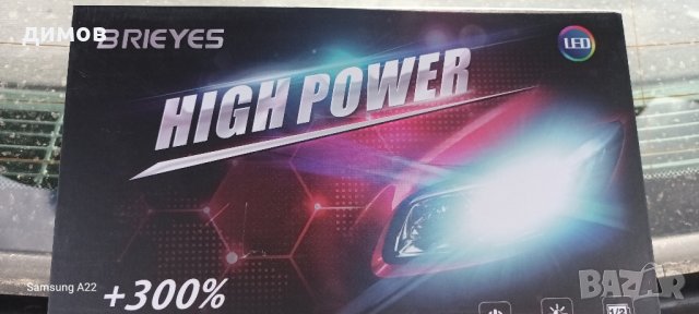 лед крушки 130w , снимка 5 - Аксесоари и консумативи - 42222404